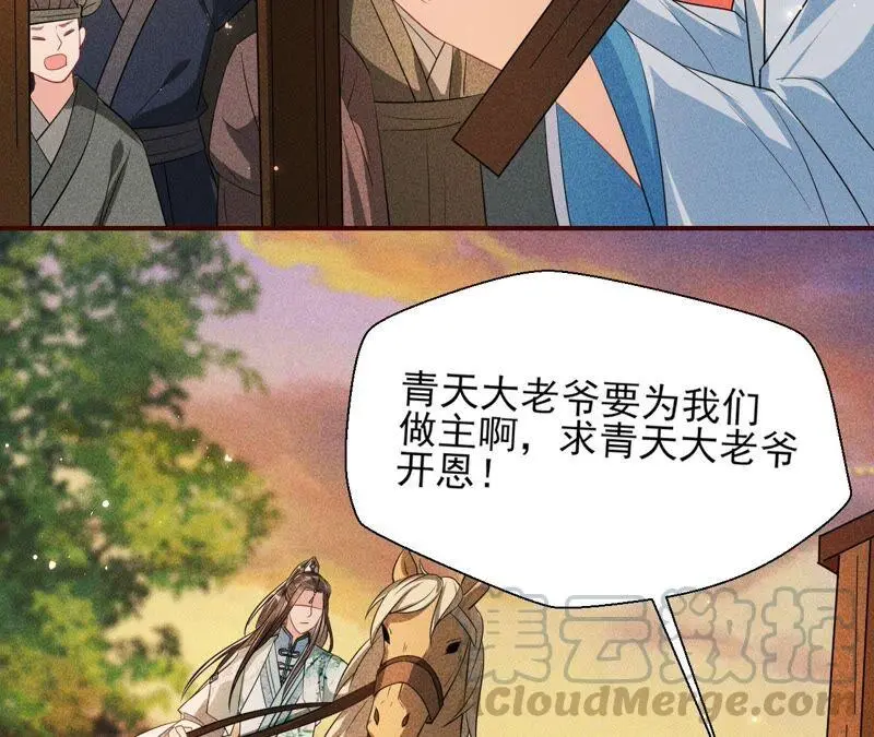 书生与公主63
