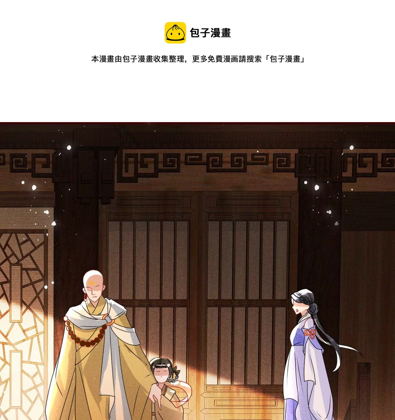 做我的男宠72