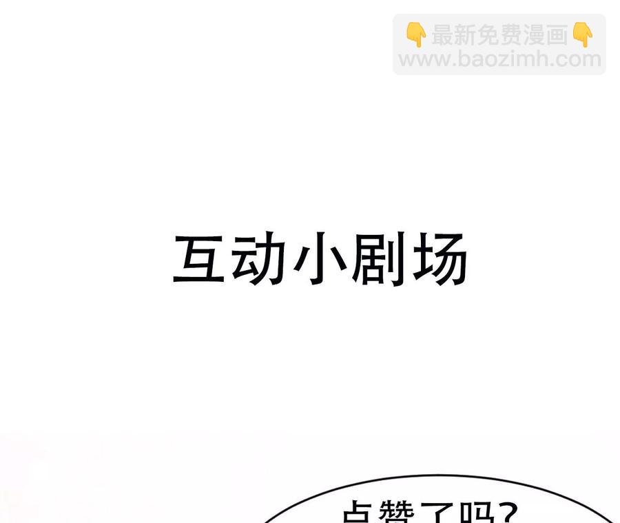 天子一怒63