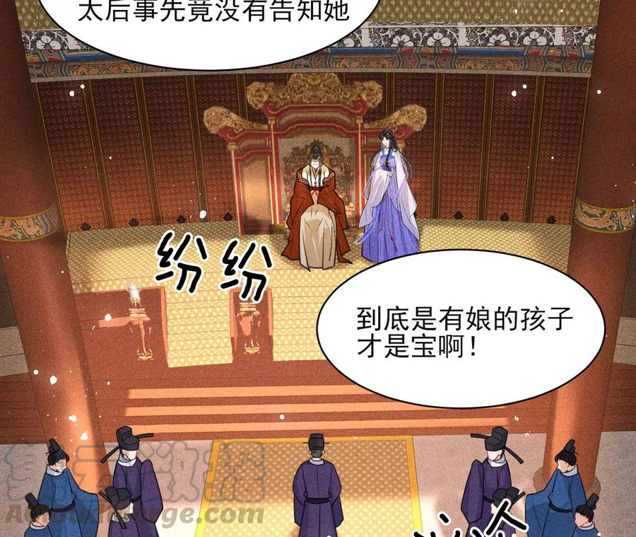 人生如戏39