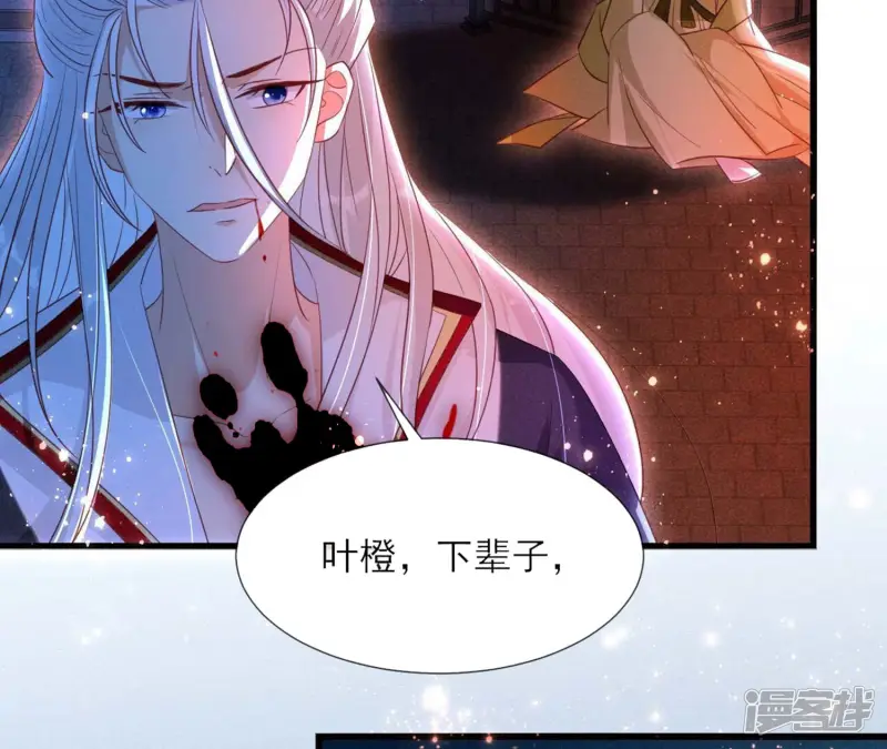 第154话 诀别时19