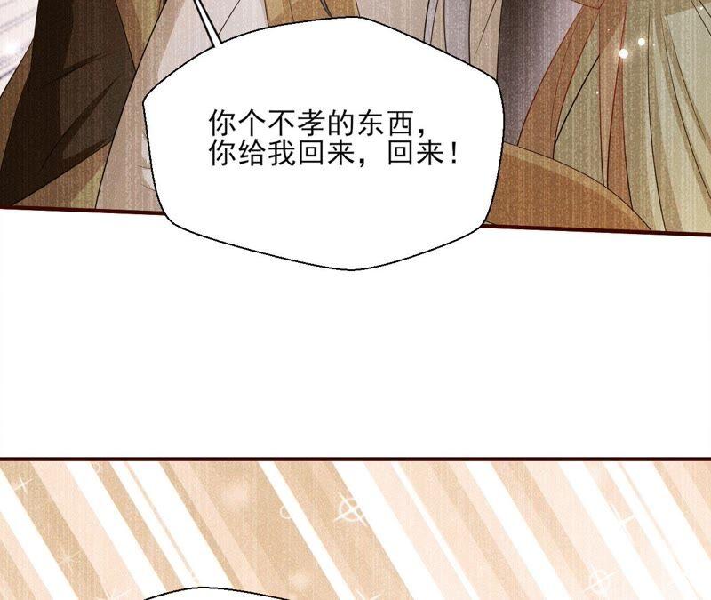 公主原来是废物啊59