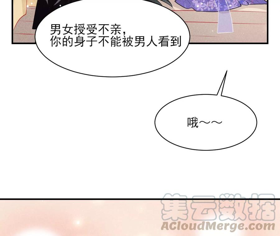 你的身份，我很好奇78