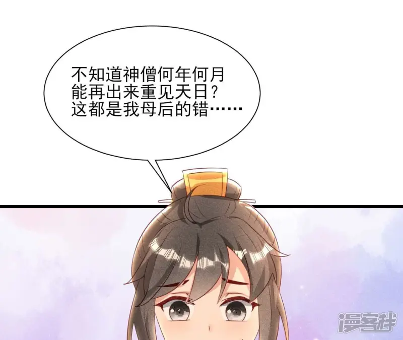 第156话 相聚一堂24