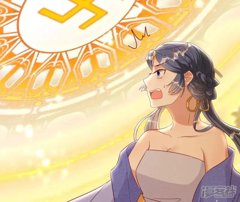 第151话 红粉枯骨33