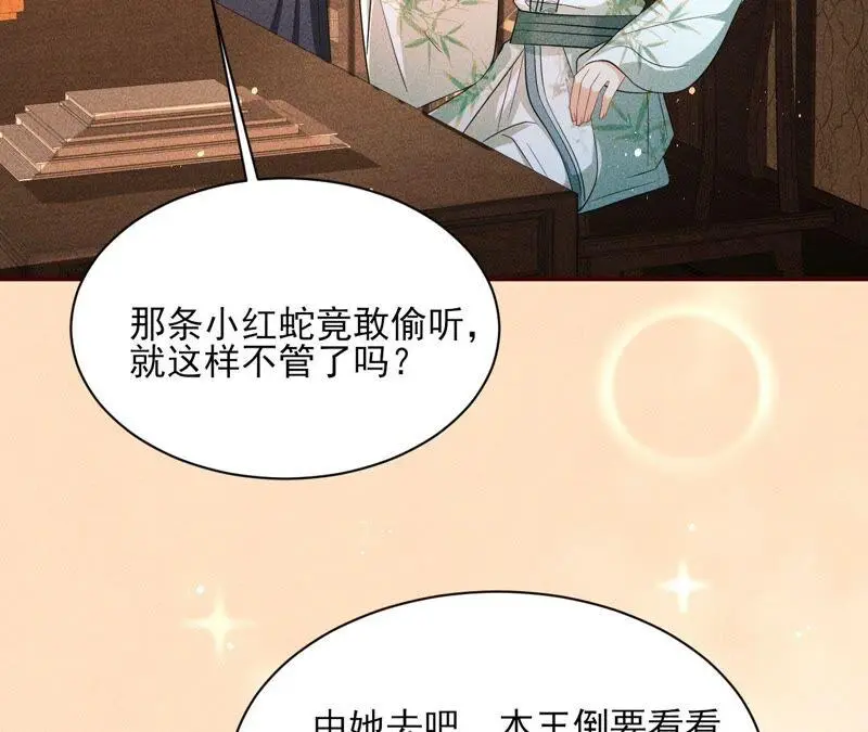 路见不平，装傻出手64