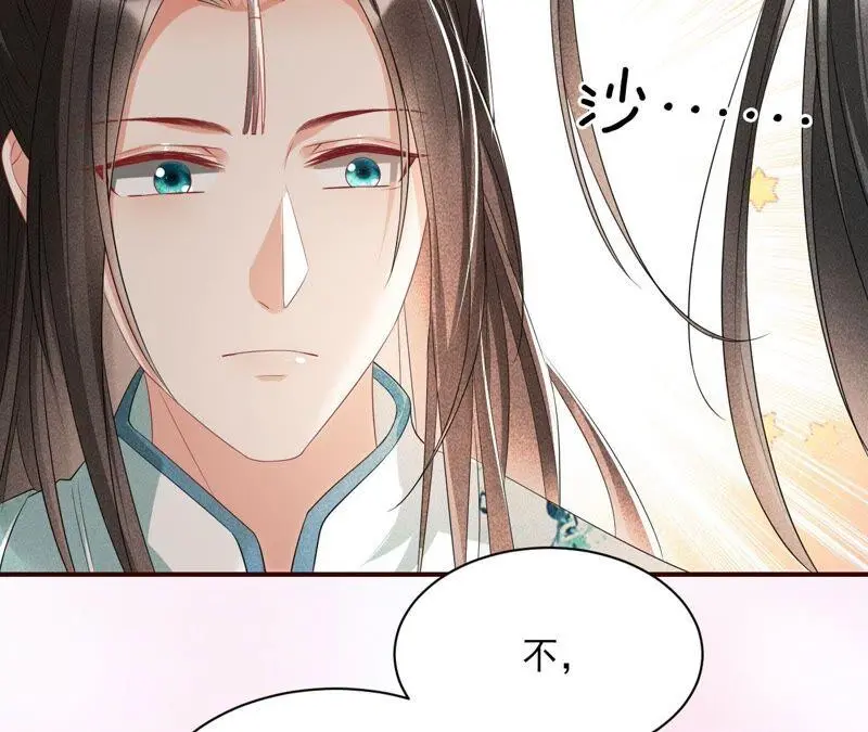 本公主是为了你啊74