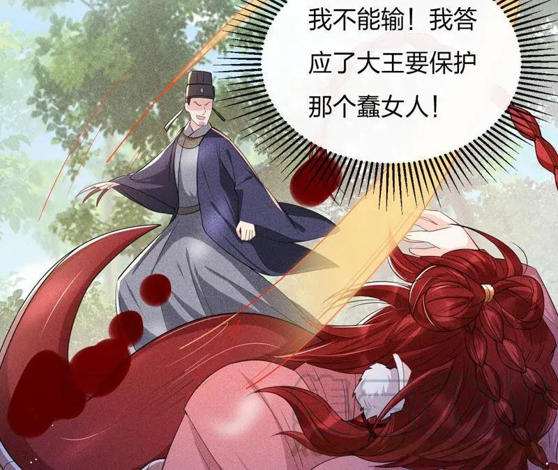 白元清，你可知罪？84