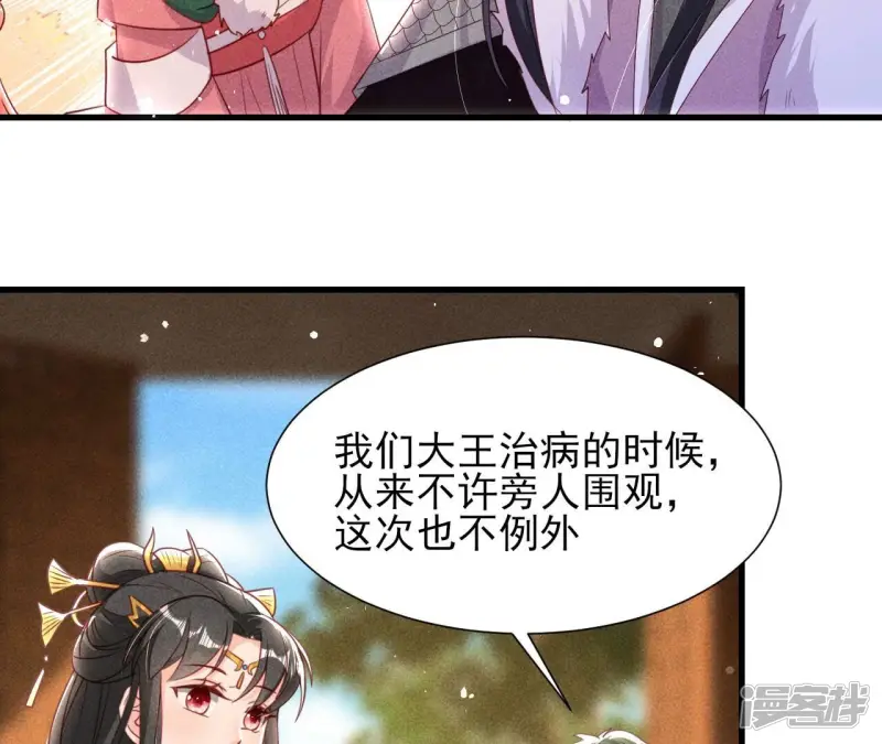 第144话 宗们有难，速归21