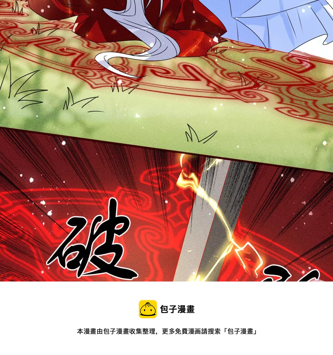 买一赠二大礼包36