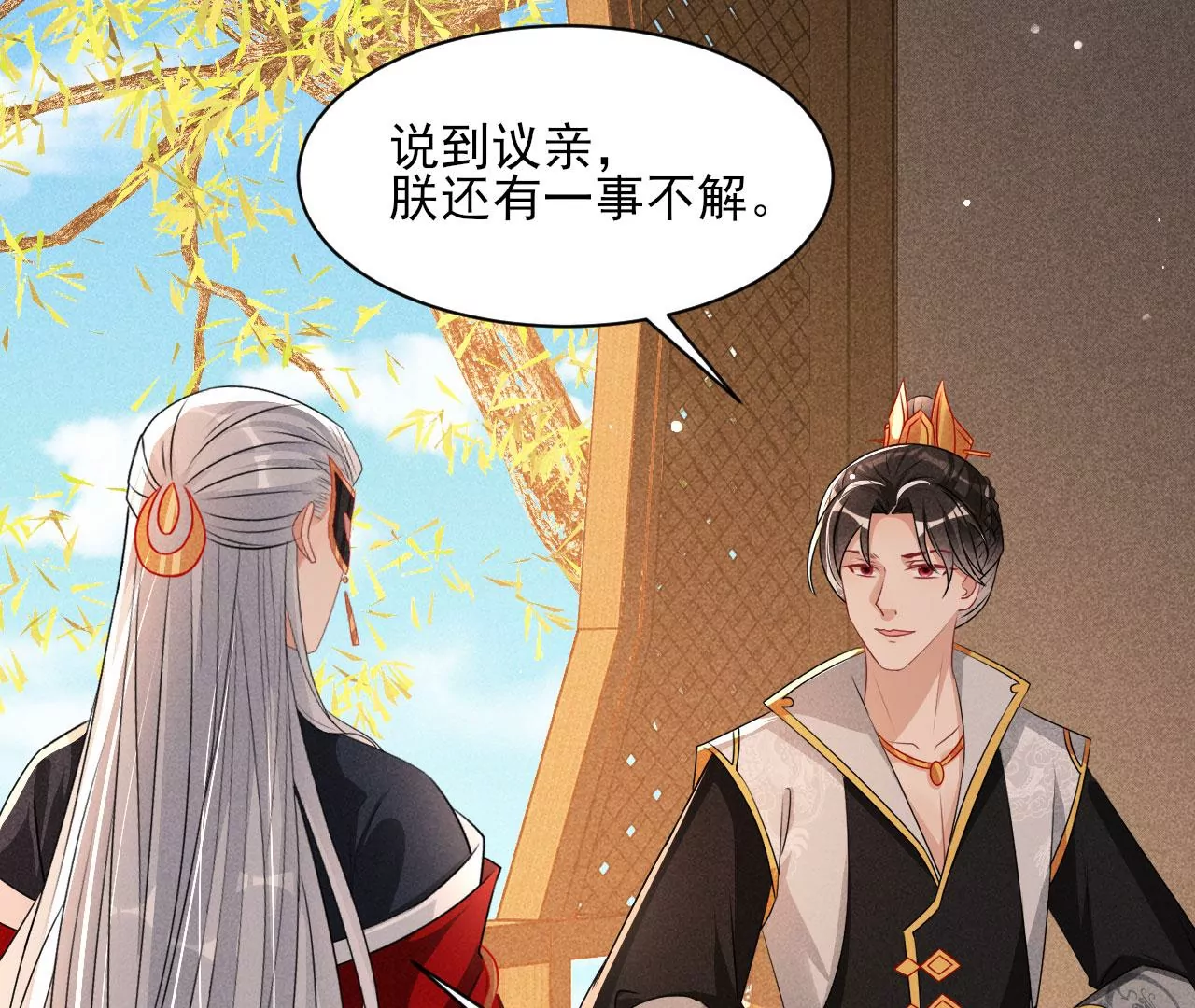 本尊不喜欢蠢女人37