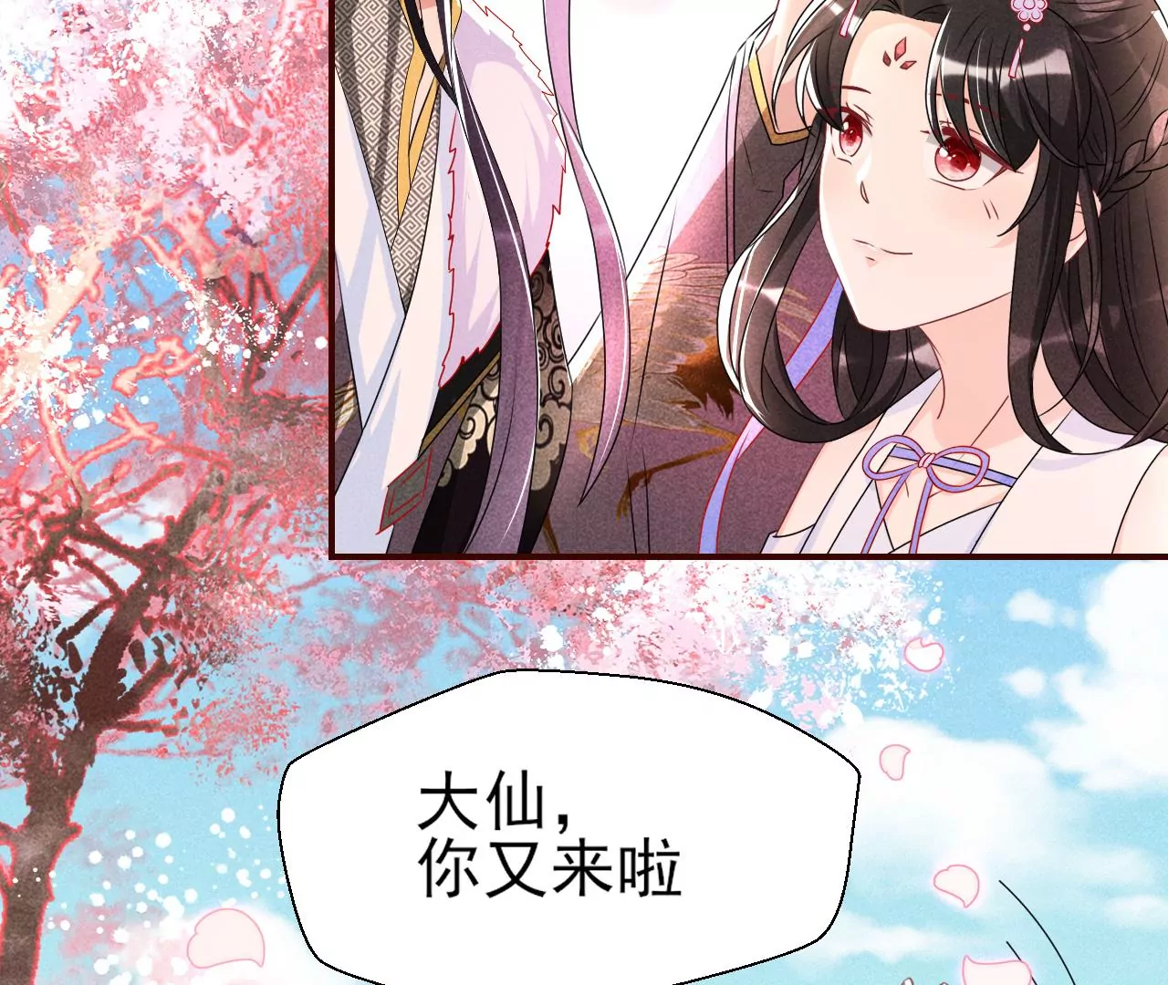 铁锅炖大鹅46