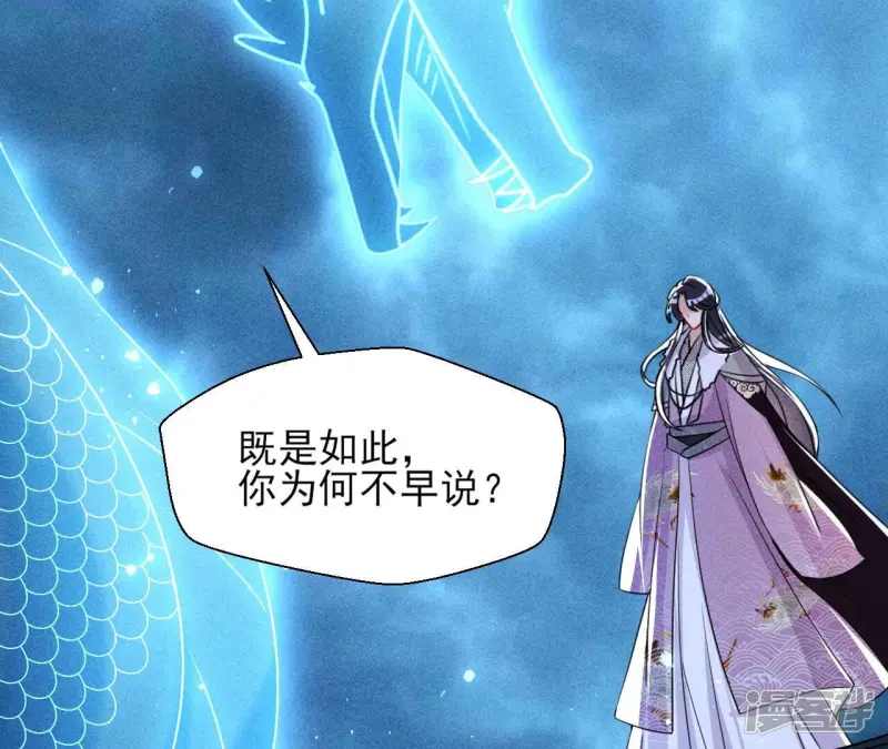 第132话 这片土地交给我来守护16