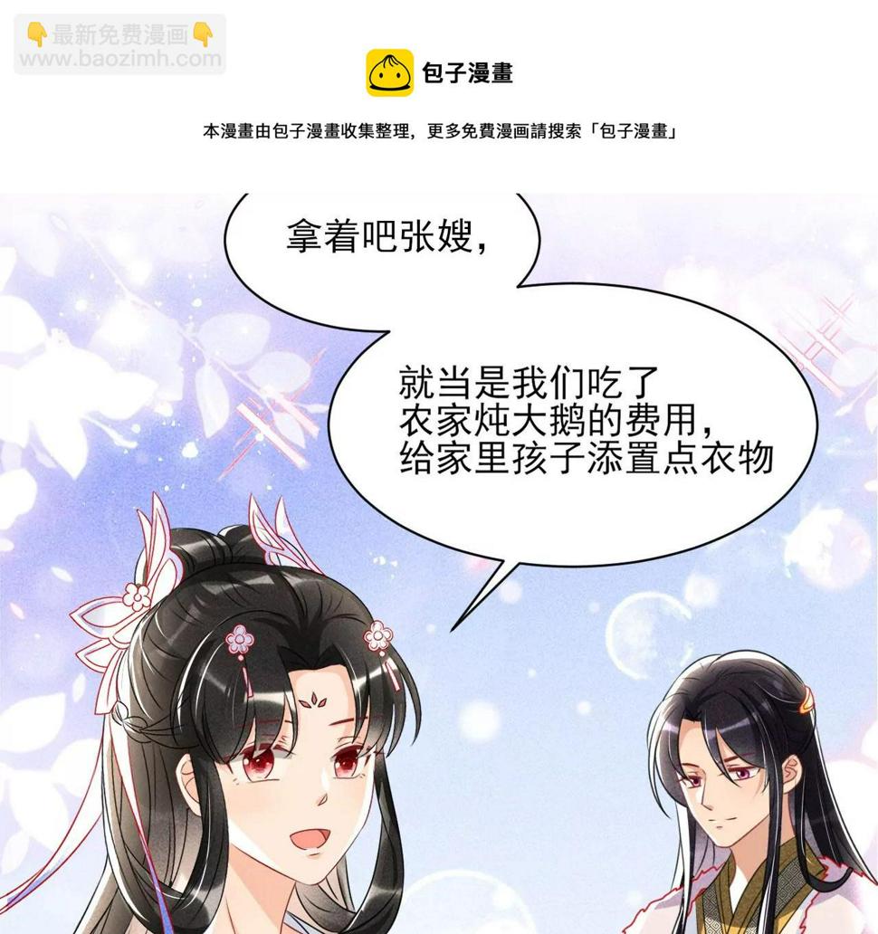 祭拜48