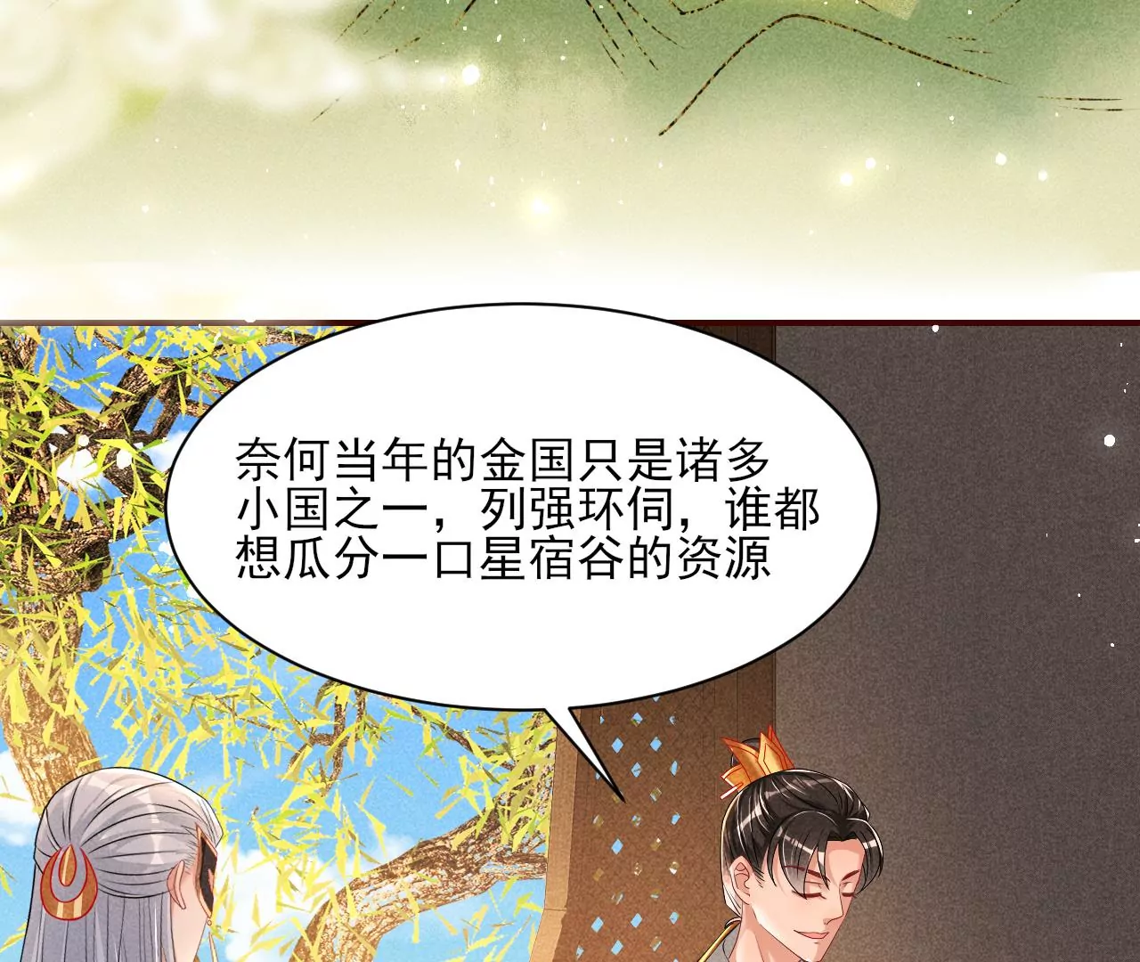 条件11