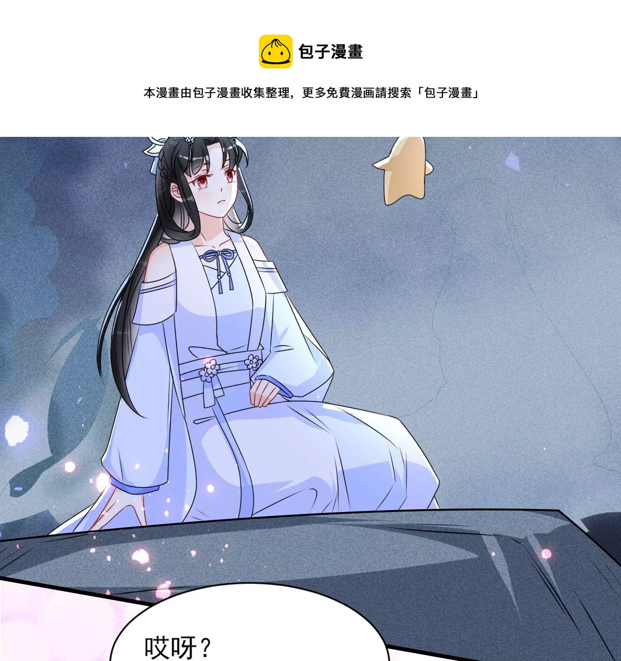 小可爱52