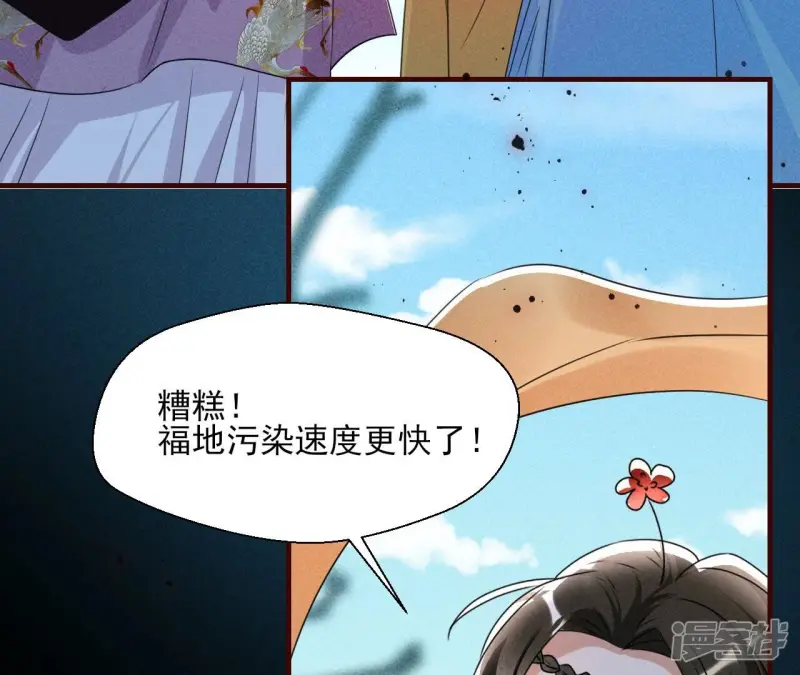 第136话 记住这张脸33