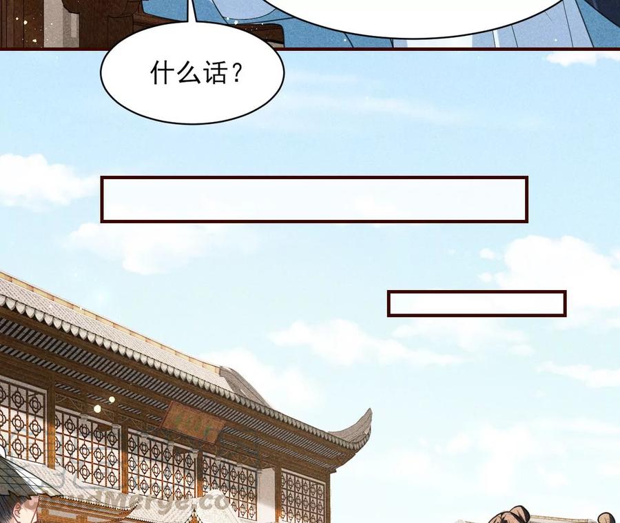 简直丢尽公主的脸面21