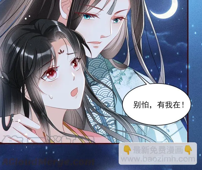 （下）摊牌了，其实我是宗主…33