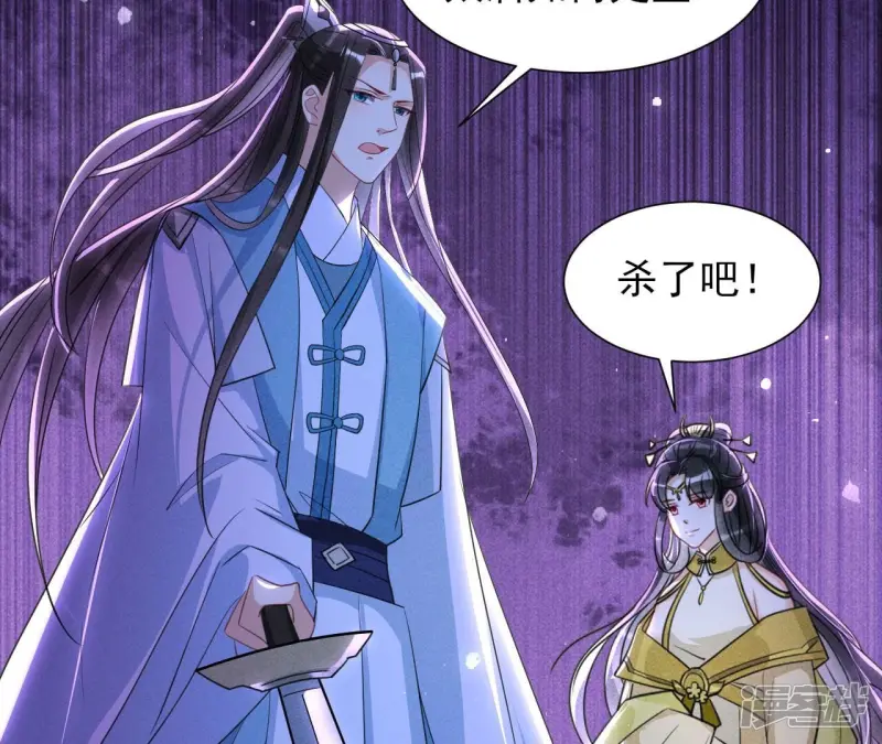 第142话 杀人诛心34
