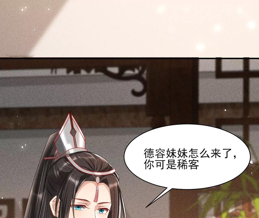 简直不是人56
