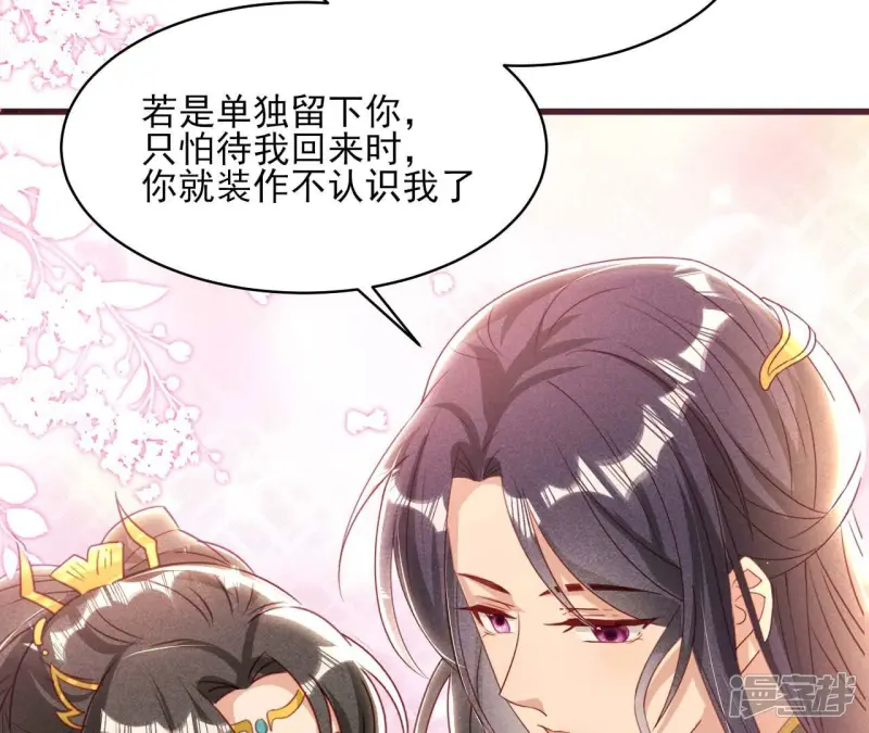 最终话 大荒原之乱72