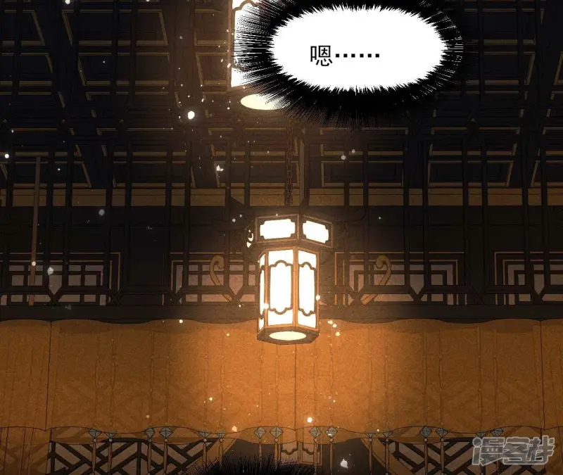 第155话 要不先洞房吧8