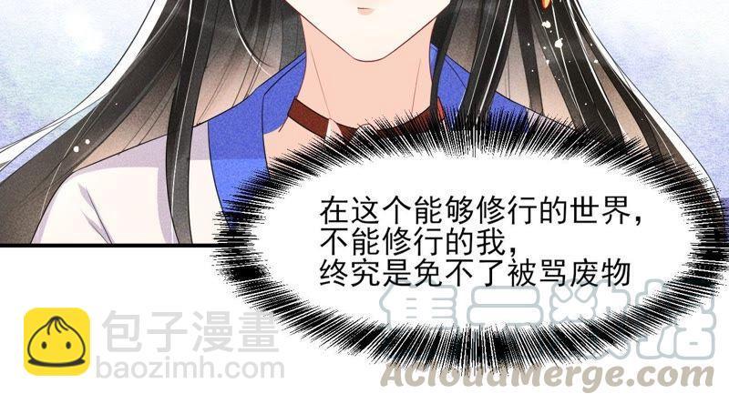 我来助你一臂之力15