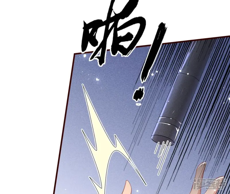 第134话 传国玉玺做诊金22