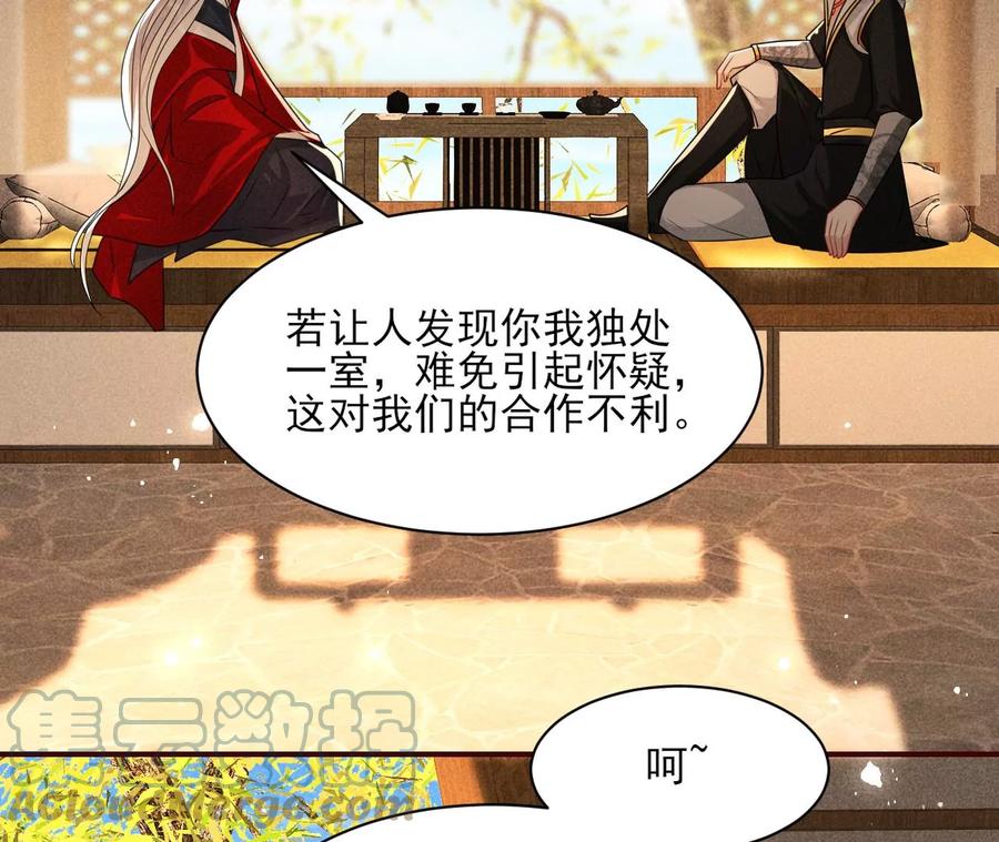 秘密相见60
