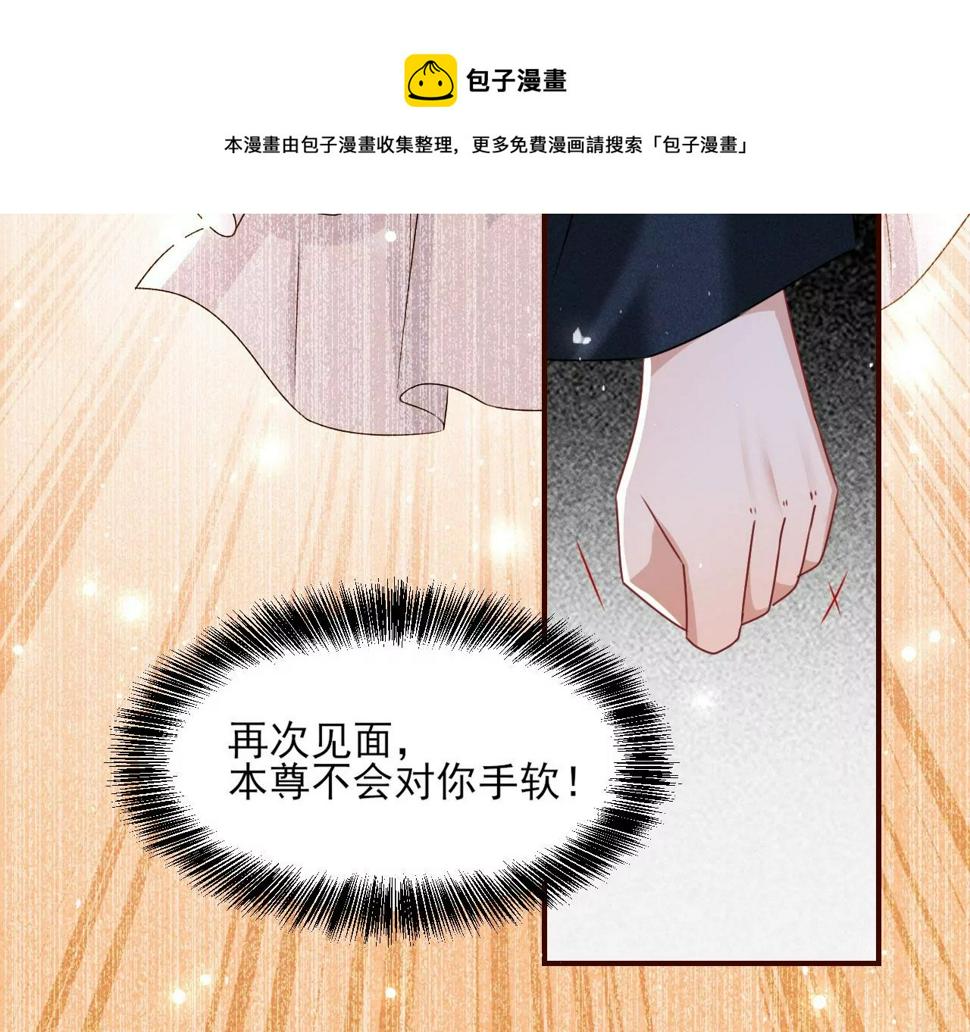 祭拜36