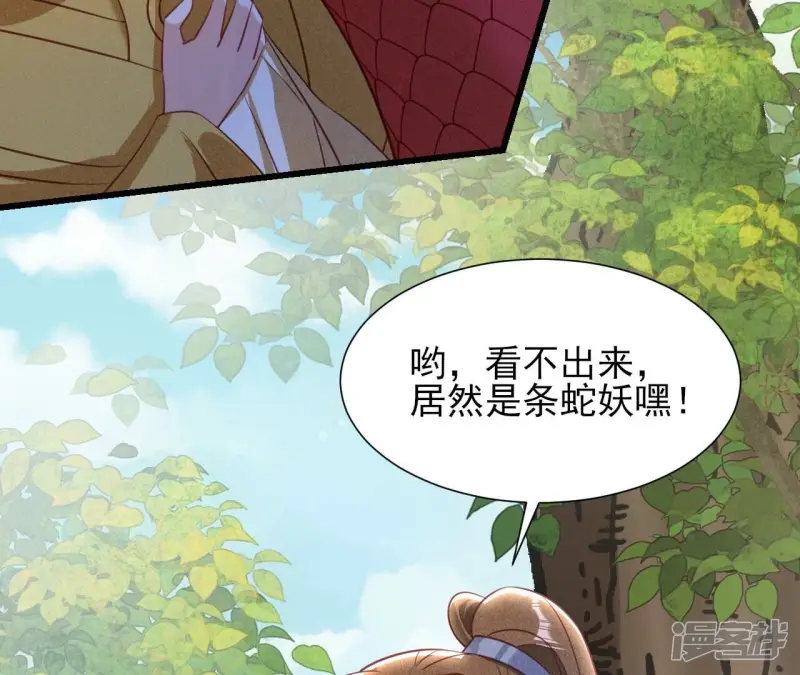 第148话 速战速决17