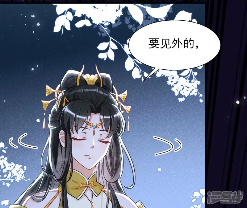 第142话 杀人诛心54