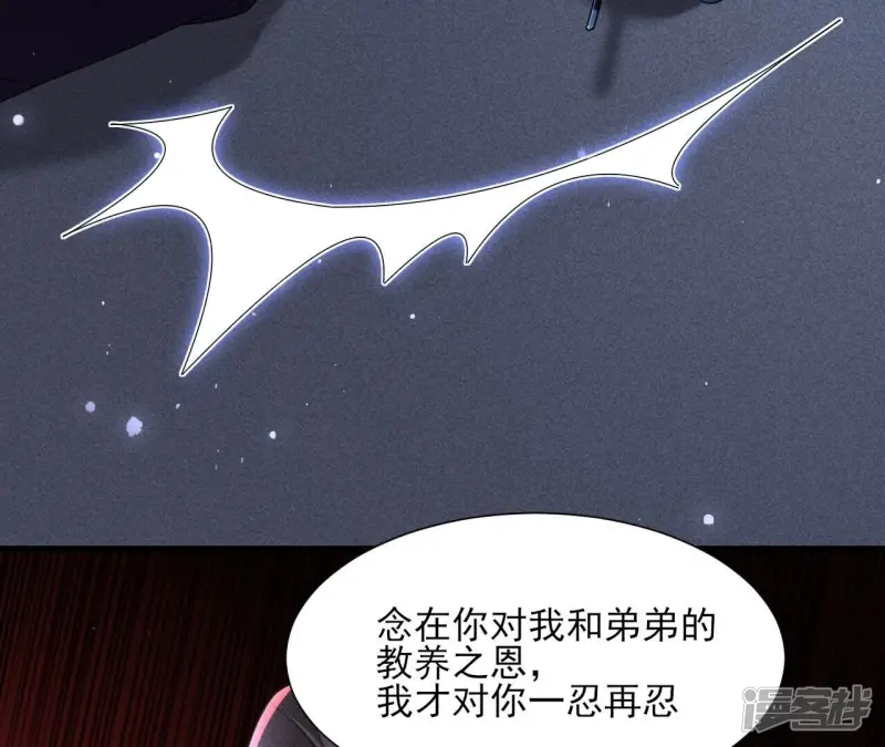 第141话 抄家！35