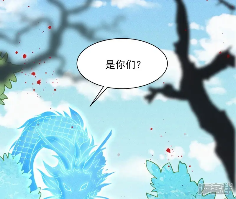 第136话 记住这张脸58