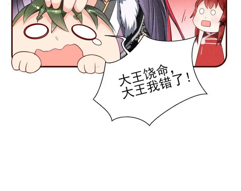 公主，请随我回宫77