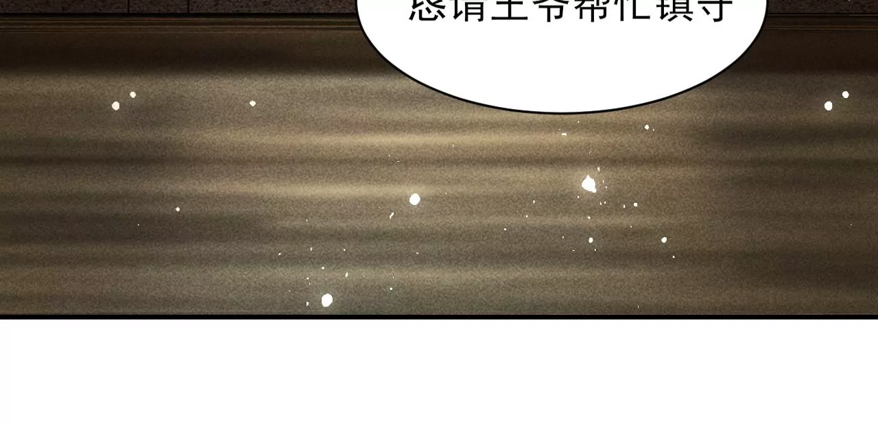女夫子第一人18