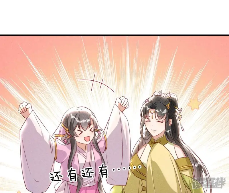 第159话 重聚13