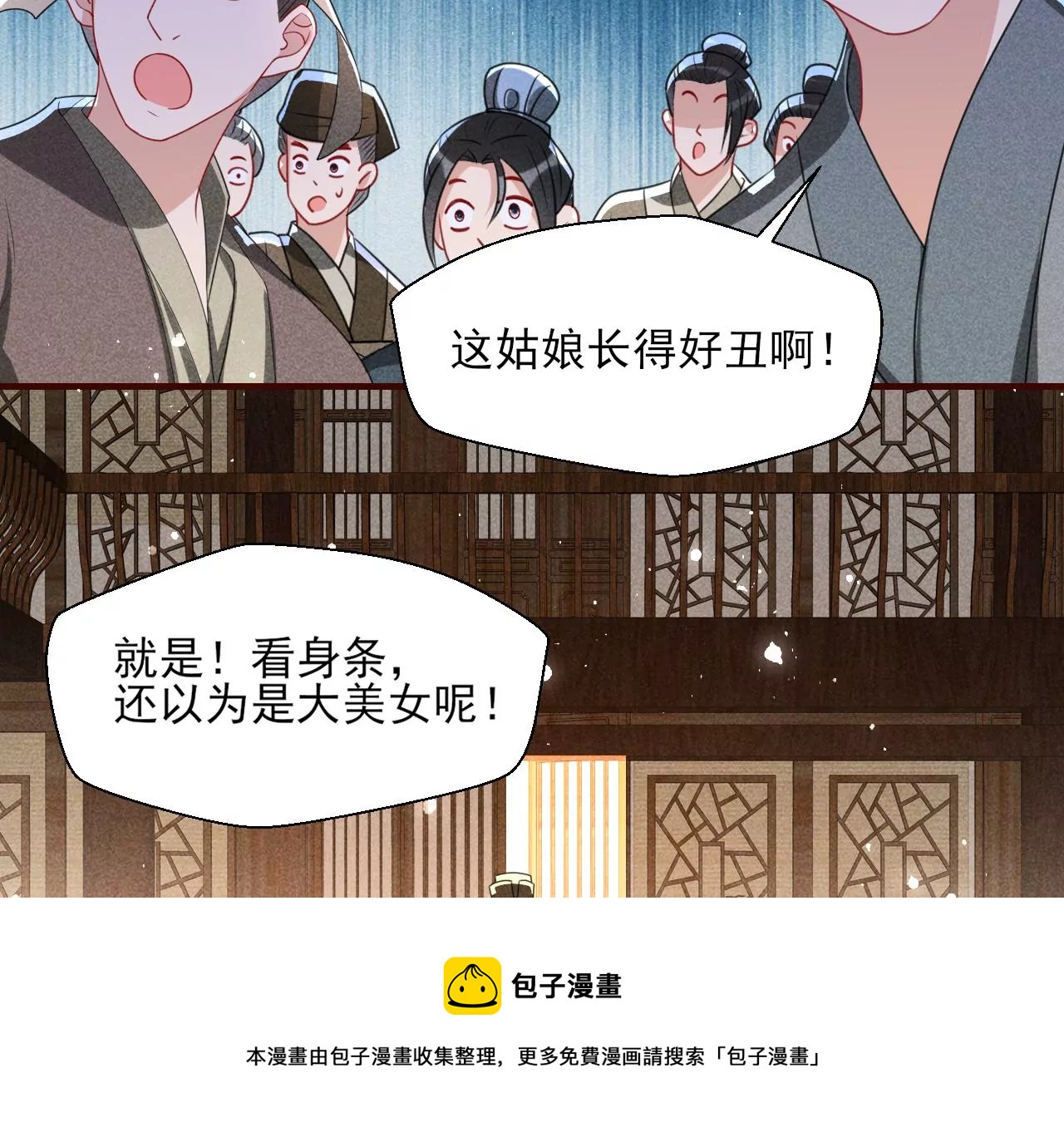 有八卦喔16