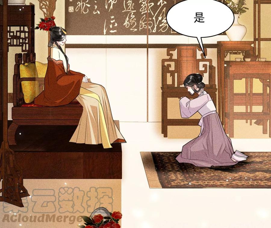 我舍不得你57