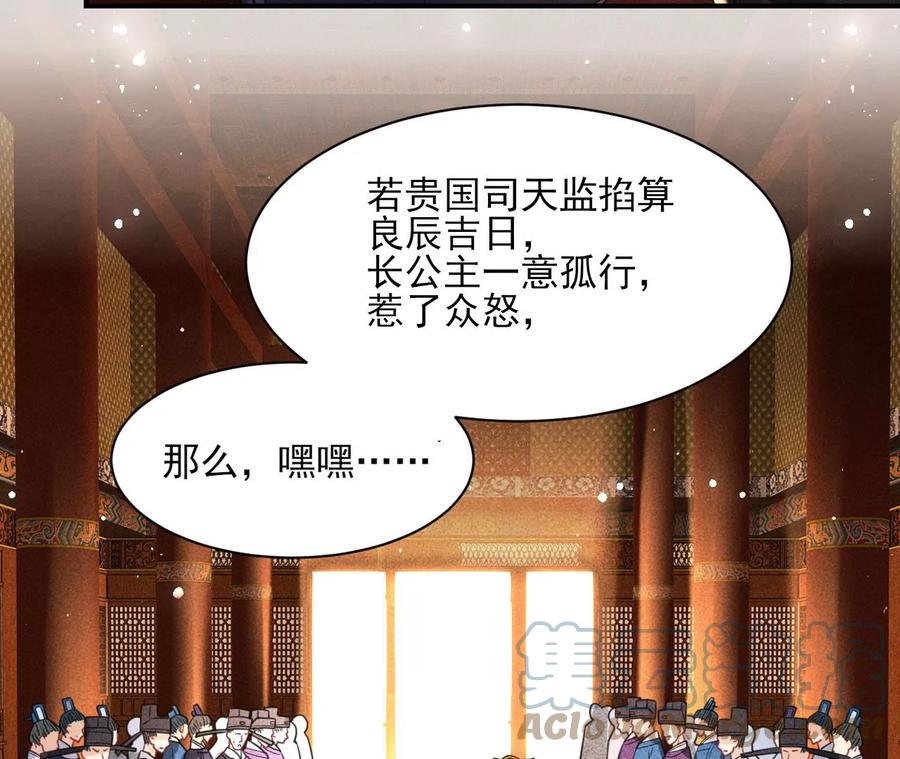 我所虑者60