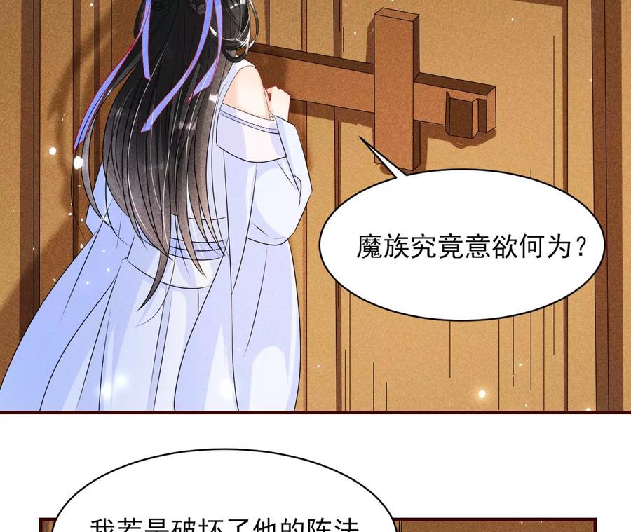秘密相见16