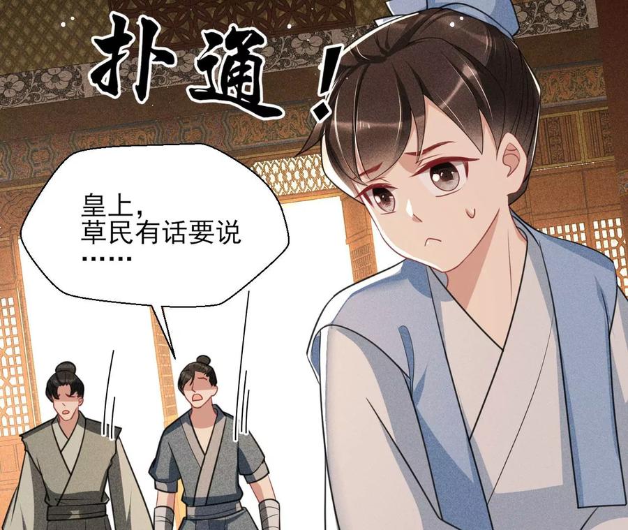 一本正经的胡说八道10