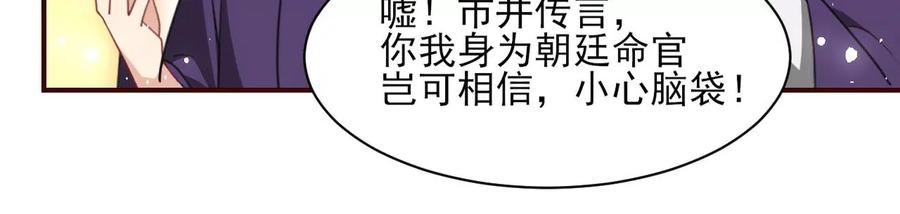 女人，你是傍上了新大腿吗？20