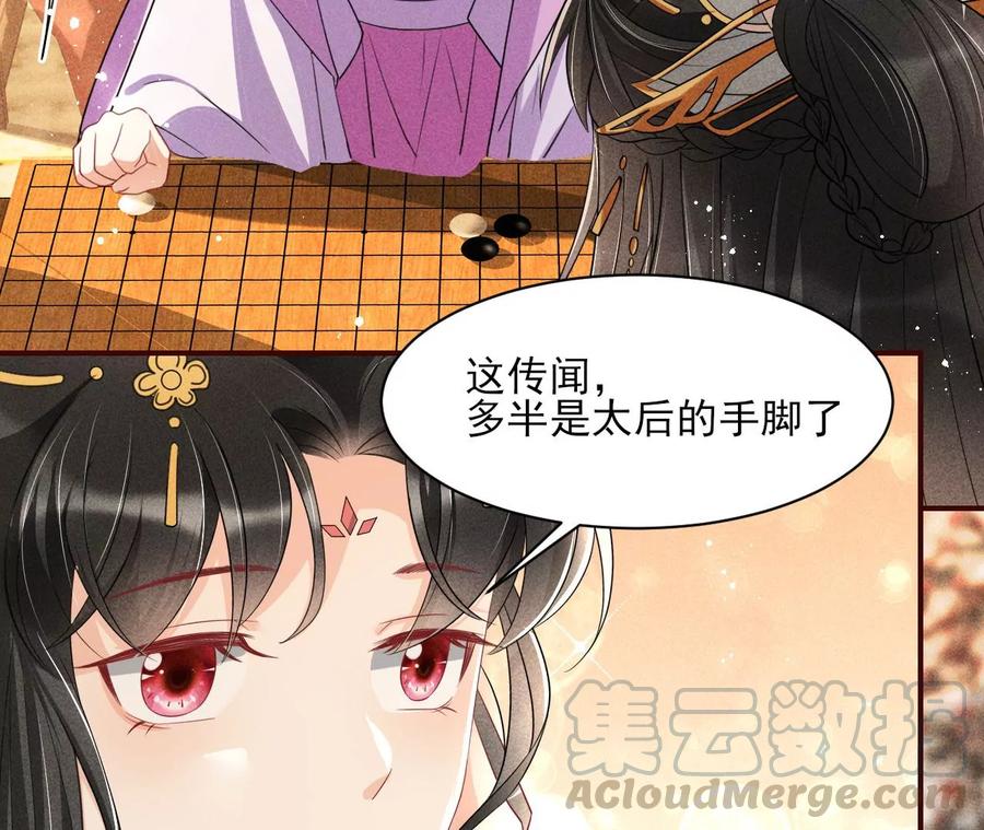 简直丢尽公主的脸面12