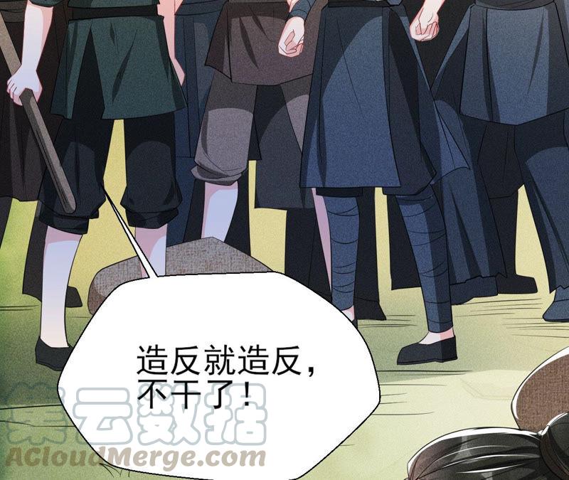 求蛇大仙显灵36
