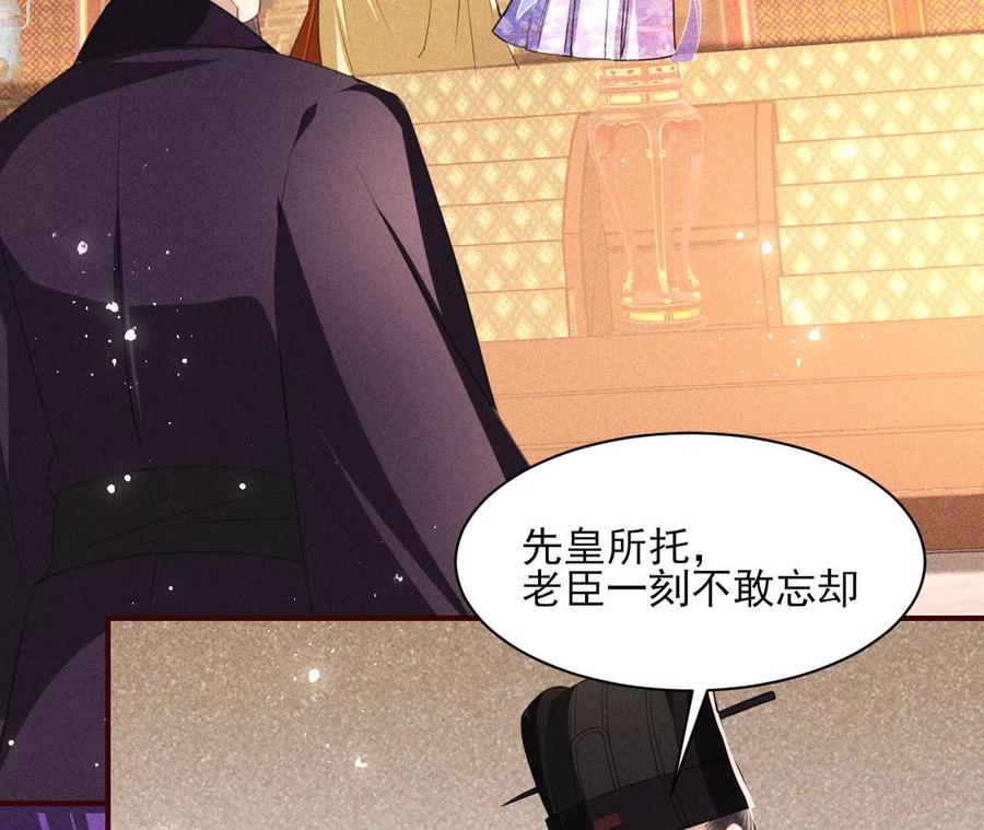 人生如戏23