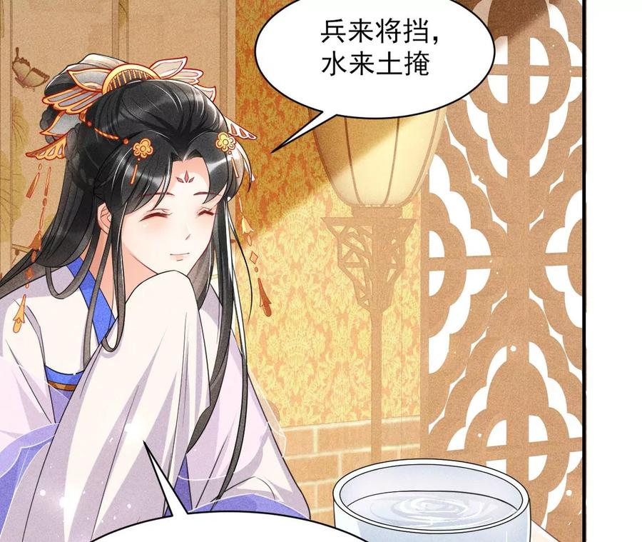 削弱爪牙59