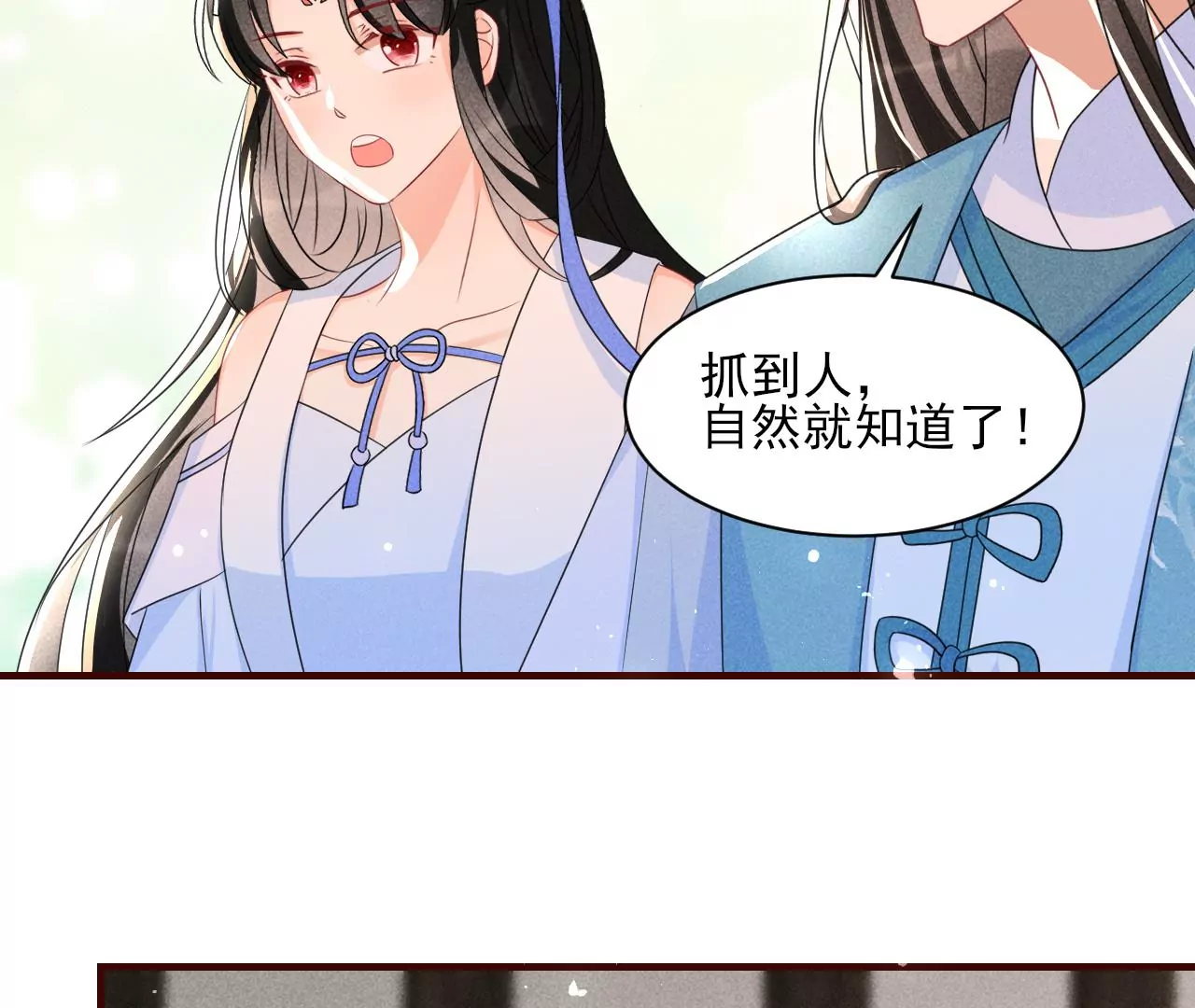 禁忌秘术59