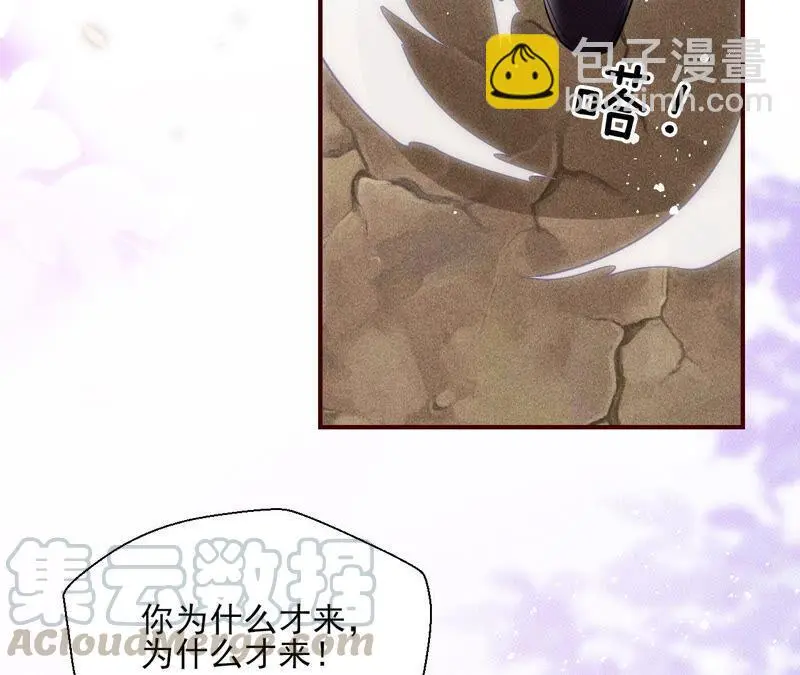 白元清，你可知罪？42